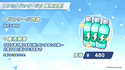 画像ギャラリー No.051のサムネイル画像 / 「ブルアカ」にアコ(ドレス),マコト,ヒナ(ドレス)ら限定生徒が1月24日より順次登場。イブキを獲得できる新イベントも開始