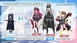 画像ギャラリー No.055のサムネイル画像 / 「ブルアカ」にアコ(ドレス),マコト,ヒナ(ドレス)ら限定生徒が1月24日より順次登場。イブキを獲得できる新イベントも開始