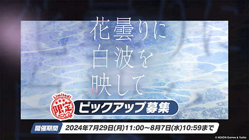 ꡼ No.003Υͥ / ֥֥륢סꥦåɤ˥ե٥Ȥ722˳ϡƱˤϥۥΡˤȥ*ƥ顼⻲
