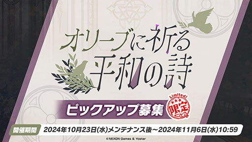 ꡼ No.006Υͥ / ֥֥륢פ˥ɥ̤Υޥ꡼饳ߥͤ1023о졣2025ǯ1ˤϥꥢ륤٥ȡ֥֥륢դפγŤ