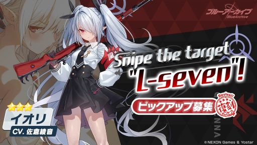 ꡼ No.006Υͥ / ֥֥롼 -Blue Archive-ס磻٥ȡTrip-Trap-Trainפ򳫺档4Ĥԥåå罸о
