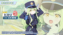 ���������꡼ No.002�Υ���ͥ������ / �֥֥륢���ס��ϥ�������Ŵƻ�ر�Υҥ��ꡤ�Υ��ߤ��������̤Ȥ��ƻ��4��22���˥������Ȥ��뿷���٥�Ȥξܺ٤����餫��