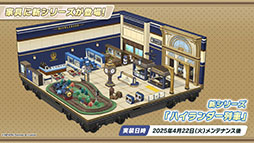 ���������꡼ No.015�Υ���ͥ������ / �֥֥륢���ס��ϥ�������Ŵƻ�ر�Υҥ��ꡤ�Υ��ߤ��������̤Ȥ��ƻ��4��22���˥������Ȥ��뿷���٥�Ȥξܺ٤����餫��