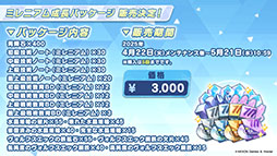 ���������꡼ No.021�Υ���ͥ������ / �֥֥륢���ס��ϥ�������Ŵƻ�ر�Υҥ��ꡤ�Υ��ߤ��������̤Ȥ��ƻ��4��22���˥������Ȥ��뿷���٥�Ȥξܺ٤����餫��