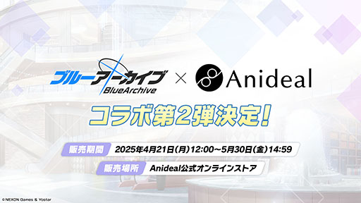 ���������꡼ No.043�Υ���ͥ������ / �֥֥륢���ס��ϥ�������Ŵƻ�ر�Υҥ��ꡤ�Υ��ߤ��������̤Ȥ��ƻ��4��22���˥������Ȥ��뿷���٥�Ȥξܺ٤����餫��