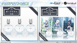 ���������꡼ No.045�Υ���ͥ������ / �֥֥륢���ס��ϥ�������Ŵƻ�ر�Υҥ��ꡤ�Υ��ߤ��������̤Ȥ��ƻ��4��22���˥������Ȥ��뿷���٥�Ȥξܺ٤����餫��