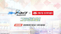 ���������꡼ No.046�Υ���ͥ������ / �֥֥륢���ס��ϥ�������Ŵƻ�ر�Υҥ��ꡤ�Υ��ߤ��������̤Ȥ��ƻ��4��22���˥������Ȥ��뿷���٥�Ȥξܺ٤����餫��