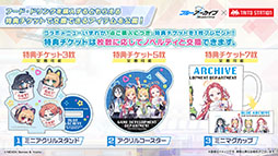 ���������꡼ No.051�Υ���ͥ������ / �֥֥륢���ס��ϥ�������Ŵƻ�ر�Υҥ��ꡤ�Υ��ߤ��������̤Ȥ��ƻ��4��22���˥������Ȥ��뿷���٥�Ȥξܺ٤����餫��