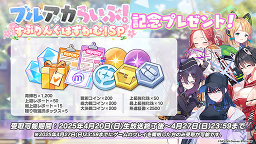 ���������꡼ No.062�Υ���ͥ������ / �֥֥륢���ס��ϥ�������Ŵƻ�ر�Υҥ��ꡤ�Υ��ߤ��������̤Ȥ��ƻ��4��22���˥������Ȥ��뿷���٥�Ȥξܺ٤����餫��