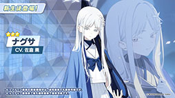 ���������꡼ No.001�Υ���ͥ������ / �֥֥륢���פ˥ʥ����ȥ˥䤬5��21���˥ץ쥤���֥뻲�Ʊ���ˤϥᥤ�󥹥ȡ��꡼Vol.5��ɴ��������Ԥ���2�����Ԥ⥹������