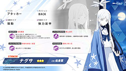 ���������꡼ No.003�Υ���ͥ������ / �֥֥륢���פ˥ʥ����ȥ˥䤬5��21���˥ץ쥤���֥뻲�Ʊ���ˤϥᥤ�󥹥ȡ��꡼Vol.5��ɴ��������Ԥ���2�����Ԥ⥹������