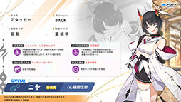 ���������꡼ No.006�Υ���ͥ������ / �֥֥륢���פ˥ʥ����ȥ˥䤬5��21���˥ץ쥤���֥뻲�Ʊ���ˤϥᥤ�󥹥ȡ��꡼Vol.5��ɴ��������Ԥ���2�����Ԥ⥹������