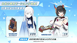 ���������꡼ No.009�Υ���ͥ������ / �֥֥륢���פ˥ʥ����ȥ˥䤬5��21���˥ץ쥤���֥뻲�Ʊ���ˤϥᥤ�󥹥ȡ��꡼Vol.5��ɴ��������Ԥ���2�����Ԥ⥹������