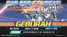 ���������꡼ No.015�Υ���ͥ������ / �֥֥륢���פ˥ʥ����ȥ˥䤬5��21���˥ץ쥤���֥뻲�Ʊ���ˤϥᥤ�󥹥ȡ��꡼Vol.5��ɴ��������Ԥ���2�����Ԥ⥹������