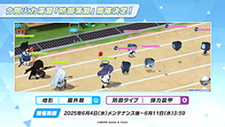 ���������꡼ No.016�Υ���ͥ������ / �֥֥륢���פ˥ʥ����ȥ˥䤬5��21���˥ץ쥤���֥뻲�Ʊ���ˤϥᥤ�󥹥ȡ��꡼Vol.5��ɴ��������Ԥ���2�����Ԥ⥹������