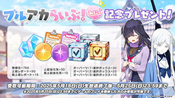 ���������꡼ No.023�Υ���ͥ������ / �֥֥륢���פ˥ʥ����ȥ˥䤬5��21���˥ץ쥤���֥뻲�Ʊ���ˤϥᥤ�󥹥ȡ��꡼Vol.5��ɴ��������Ԥ���2�����Ԥ⥹������