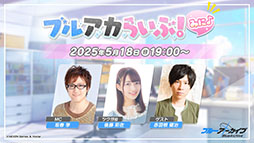 ���������꡼ No.025�Υ���ͥ������ / �֥֥륢���פ˥ʥ����ȥ˥䤬5��21���˥ץ쥤���֥뻲�Ʊ���ˤϥᥤ�󥹥ȡ��꡼Vol.5��ɴ��������Ԥ���2�����Ԥ⥹������