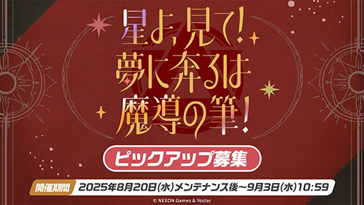 ꡼ No.002Υͥ / ֥֥롼֡פ˥磻ɥϥȷݽѳرΥꡤΥ820˻Ʊ˥Ȥ륤٥Ⱦܺ٤餫