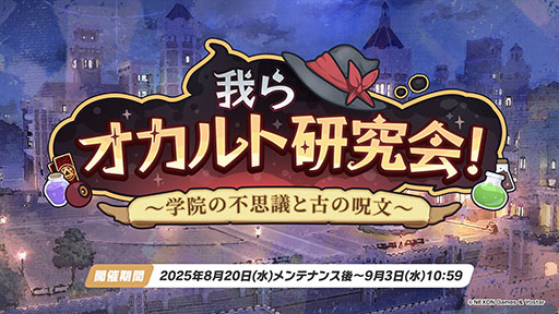 ꡼ No.007Υͥ / ֥֥롼֡פ˥磻ɥϥȷݽѳرΥꡤΥ820˻Ʊ˥Ȥ륤٥Ⱦܺ٤餫