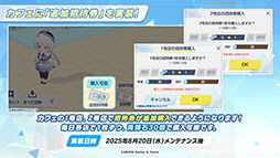 画像ギャラリー No.019のサムネイル画像 / 「ブルーアーカイブ」にワイルドハント芸術学院のエリ,カノエが8月20日に参戦。同日にスタートするイベント詳細も明らかに