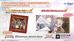 ꡼ No.032Υͥ / ֥֥롼֡פ˥磻ɥϥȷݽѳرΥꡤΥ820˻Ʊ˥Ȥ륤٥Ⱦܺ٤餫