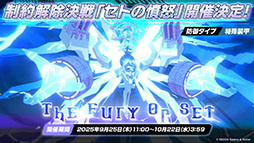 画像ギャラリー No.020のサムネイル画像 / 「ブルアカ」,ワイルドハント芸術学院にフォーカスした新イベントを9月24日に開始。ミヨ,フユ,リツら新生徒も順次参戦