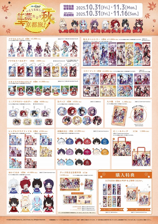 ꡼ No.003Υͥ / ֥֥롼֡׵ԤǤϰͷ٥ȡ֤ȤϤդɤ뽩ειפ1031곫šťܤꥰå