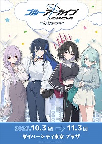 ꡼ No.019Υͥ / ֥֥롼 POP UP SHOP in Сƥפץ󡣥ץ꡼䡤ܥɥ󥯤䤹륭å󥫡о