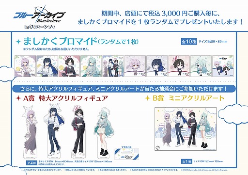 ꡼ No.020Υͥ / ֥֥롼 POP UP SHOP in Сƥפץ󡣥ץ꡼䡤ܥɥ󥯤䤹륭å󥫡о