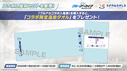 ꡼ No.040Υͥ / ֥֥륢ס1022Ȥο٥ȤˡΡ2026ǯ1ˤ5ǯǰեγŤ