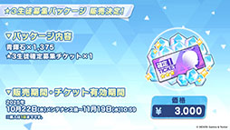 ꡼ No.047Υͥ / ֥֥륢ס1022Ȥο٥ȤˡΡ2026ǯ1ˤ5ǯǰեγŤ