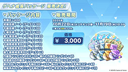 ꡼ No.049Υͥ / ֥֥륢ס1022Ȥο٥ȤˡΡ2026ǯ1ˤ5ǯǰեγŤ