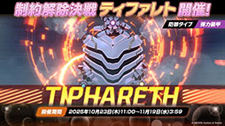 ꡼ No.060Υͥ / ֥֥륢ס1022Ȥο٥ȤˡΡ2026ǯ1ˤ5ǯǰեγŤ