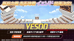 ꡼ No.062Υͥ / ֥֥륢ס1022Ȥο٥ȤˡΡ2026ǯ1ˤ5ǯǰեγŤ