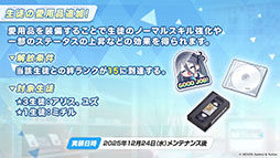 ���������꡼ No.015�Υ���ͥ������ / �֥֥륢���פ˥ɥ쥹�ѤΥĥ��衤�ߥ��뤬���12��24���˥������Ȥ��륲�����⥤�٥�Ȥ�Ǧ�Ѹ������˥ե�����������ʪ���ڤ����