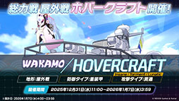 ���������꡼ No.019�Υ���ͥ������ / �֥֥륢���פ˥ɥ쥹�ѤΥĥ��衤�ߥ��뤬���12��24���˥������Ȥ��륲�����⥤�٥�Ȥ�Ǧ�Ѹ������˥ե�����������ʪ���ڤ����