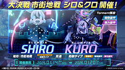 ���������꡼ No.020�Υ���ͥ������ / �֥֥륢���פ˥ɥ쥹�ѤΥĥ��衤�ߥ��뤬���12��24���˥������Ȥ��륲�����⥤�٥�Ȥ�Ǧ�Ѹ������˥ե�����������ʪ���ڤ����