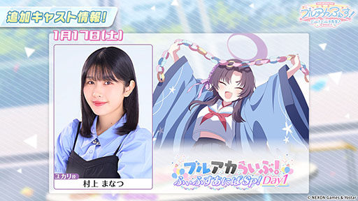 ���������꡼ No.035�Υ���ͥ������ / �֥֥륢���פ˥ɥ쥹�ѤΥĥ��衤�ߥ��뤬���12��24���˥������Ȥ��륲�����⥤�٥�Ȥ�Ǧ�Ѹ������˥ե�����������ʪ���ڤ����