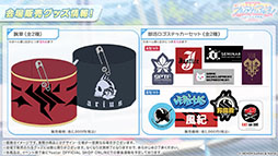 ���������꡼ No.039�Υ���ͥ������ / �֥֥륢���פ˥ɥ쥹�ѤΥĥ��衤�ߥ��뤬���12��24���˥������Ȥ��륲�����⥤�٥�Ȥ�Ǧ�Ѹ������˥ե�����������ʪ���ڤ����