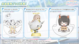 ���������꡼ No.048�Υ���ͥ������ / �֥֥륢���פ˥ɥ쥹�ѤΥĥ��衤�ߥ��뤬���12��24���˥������Ȥ��륲�����⥤�٥�Ȥ�Ǧ�Ѹ������˥ե�����������ʪ���ڤ����