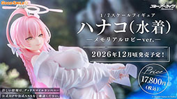 ���������꡼ No.063�Υ���ͥ������ / �֥֥륢���פ˥ɥ쥹�ѤΥĥ��衤�ߥ��뤬���12��24���˥������Ȥ��륲�����⥤�٥�Ȥ�Ǧ�Ѹ������˥ե�����������ʪ���ڤ����