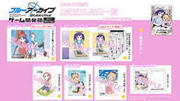 ���������꡼ No.067�Υ���ͥ������ / �֥֥륢���פ˥ɥ쥹�ѤΥĥ��衤�ߥ��뤬���12��24���˥������Ȥ��륲�����⥤�٥�Ȥ�Ǧ�Ѹ������˥ե�����������ʪ���ڤ����