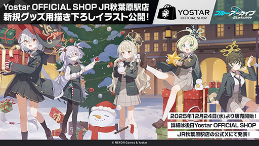 ���������꡼ No.076�Υ���ͥ������ / �֥֥륢���פ˥ɥ쥹�ѤΥĥ��衤�ߥ��뤬���12��24���˥������Ȥ��륲�����⥤�٥�Ȥ�Ǧ�Ѹ������˥ե�����������ʪ���ڤ����