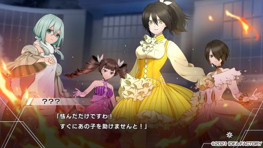 画像ギャラリー No.006のサムネイル画像 / 正義と悪の間で揺れ動く「Paradigm Paradox」プレイレポート。閉ざされた世界で生きる少女に降りかかる選択の時