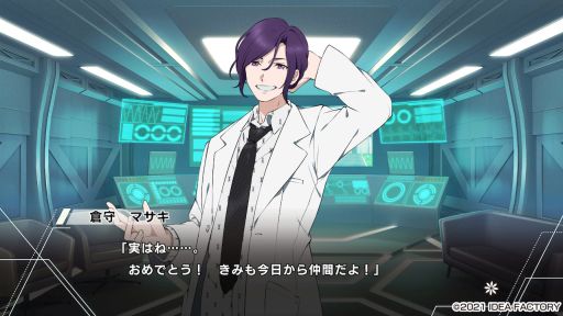 画像ギャラリー No.007のサムネイル画像 / 正義と悪の間で揺れ動く「Paradigm Paradox」プレイレポート。閉ざされた世界で生きる少女に降りかかる選択の時