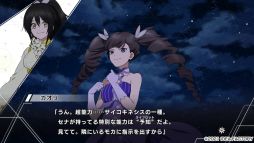 画像ギャラリー No.009のサムネイル画像 / 正義と悪の間で揺れ動く「Paradigm Paradox」プレイレポート。閉ざされた世界で生きる少女に降りかかる選択の時
