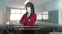 画像ギャラリー No.026のサムネイル画像 / 正義と悪の間で揺れ動く「Paradigm Paradox」プレイレポート。閉ざされた世界で生きる少女に降りかかる選択の時