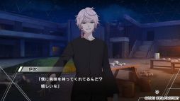 画像ギャラリー No.030のサムネイル画像 / 正義と悪の間で揺れ動く「Paradigm Paradox」プレイレポート。閉ざされた世界で生きる少女に降りかかる選択の時