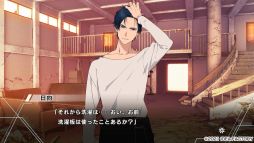 画像ギャラリー No.037のサムネイル画像 / 正義と悪の間で揺れ動く「Paradigm Paradox」プレイレポート。閉ざされた世界で生きる少女に降りかかる選択の時