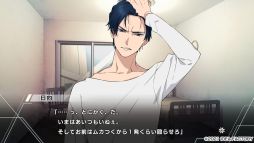 画像ギャラリー No.046のサムネイル画像 / 正義と悪の間で揺れ動く「Paradigm Paradox」プレイレポート。閉ざされた世界で生きる少女に降りかかる選択の時